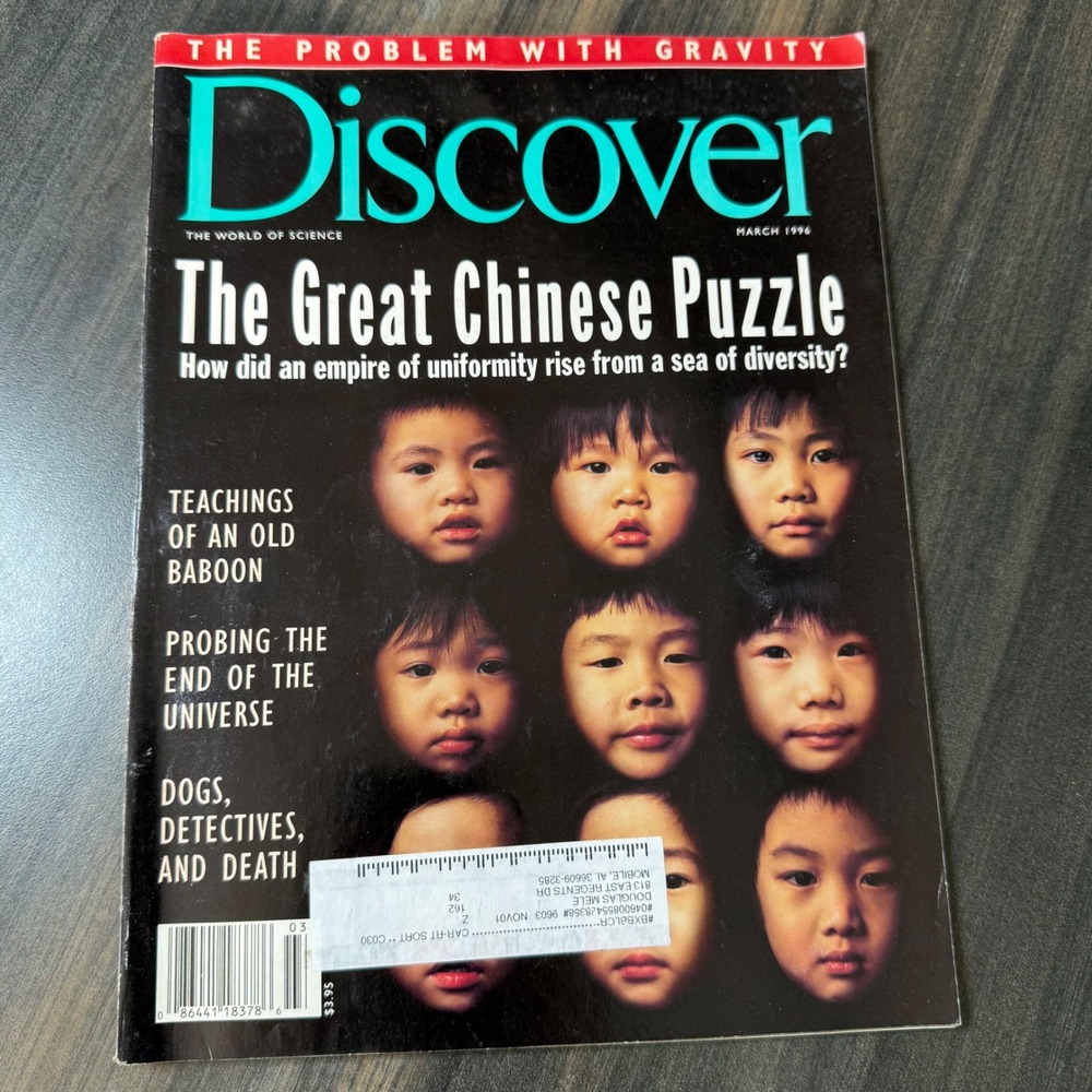 Discover Magazine March 1996 The Great Chinese Puzzle The World of Science